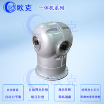 Panoramic 360-degree monitoring of the on-board tripod head of the 4-item camera on-board tripod head