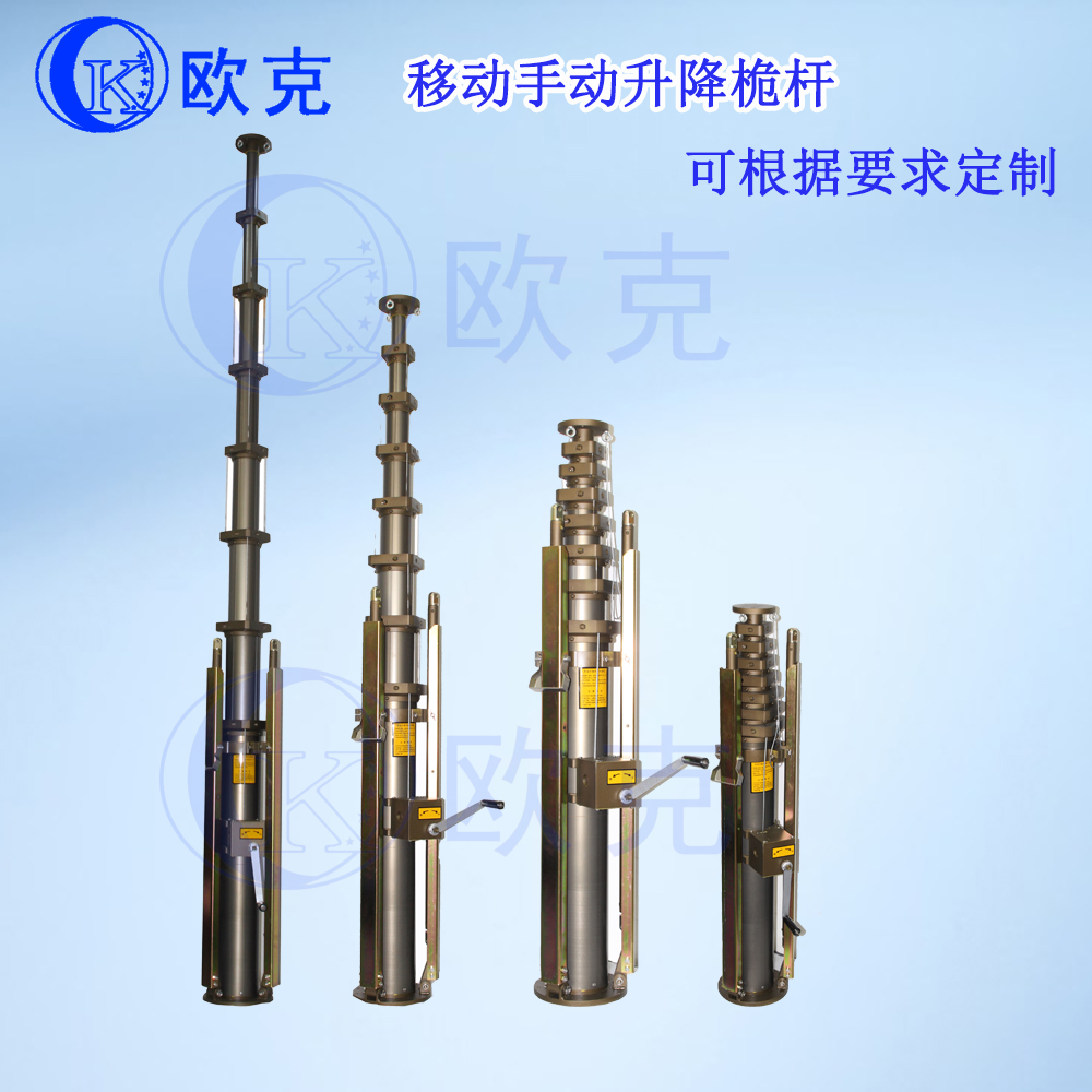 Manual lift mast Antenna mast communication mast 3-20 meters Lighting lightning rod monitoring 4 6 8 meters