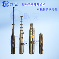 Manual lifting mast antenna mast Communication antenna rods 3-20 meters Lighting lightning rod monitor 4 6 8 m