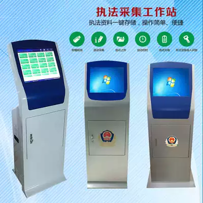 Oke mobile vertical monitoring recorder data acquisition station collection station automatic storage data