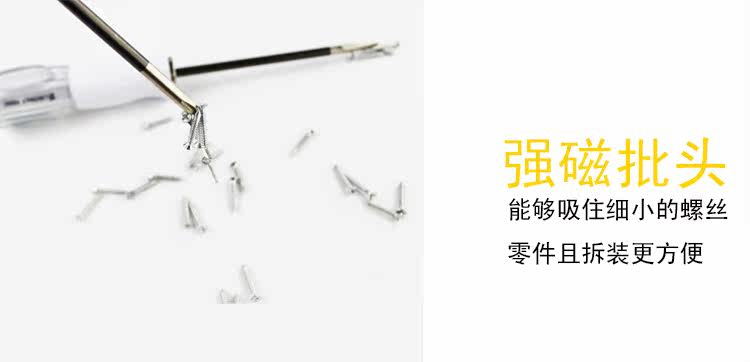 Tournevis pour réparation vélo LISOWER - Ref 2296438 Image 8