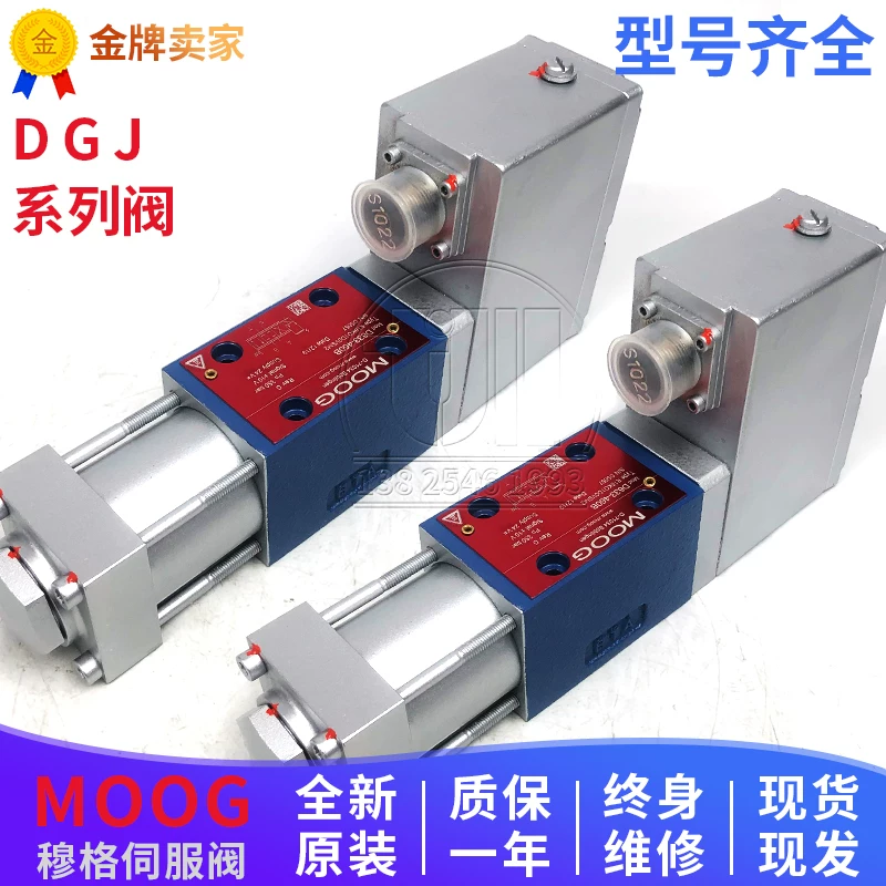 Гидравлический пропорциональный клапан Moog MOOG D661/33/D634-319C клапан D691/G761 Электрический клапан