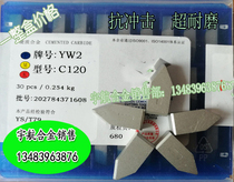 Zhuzhou Cemented carbide 60 degree threaded turning head YT15 YT14 YT5 YW1 YW2 YG6 YG8 C120