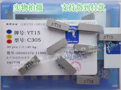 Zhuzhou Cemented carbide cut grooving tool head YT5 YW1 YW2 YT15 YT14 YG6 YG8 C305