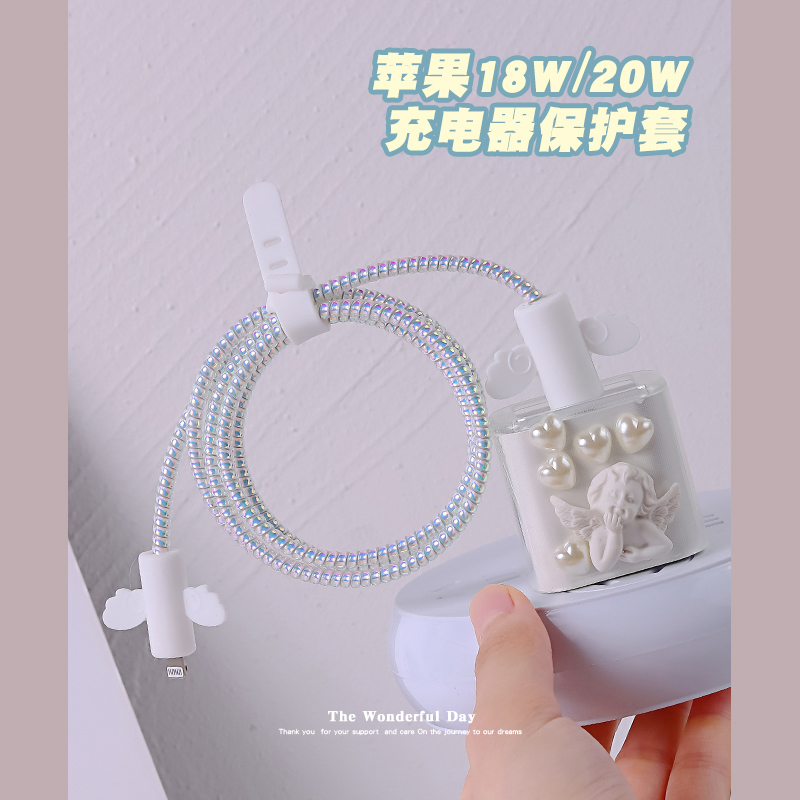 Anti-break Apple 12 data cable protective sleeve 20W mobile phone charger head 11 winding rope ipad2020 cute