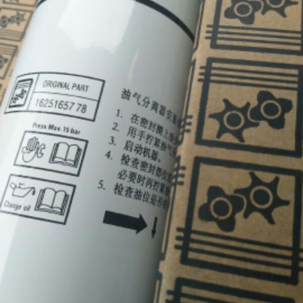 Bolet 1625165778 screw air compressor oil and gas separator oil core maintenance pass