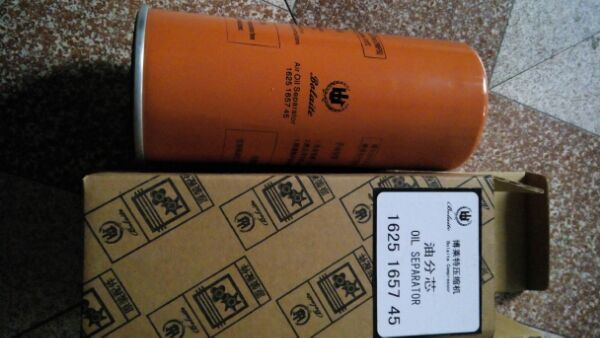 Bollet 1625165745 1625165747 screw air compressor oil and gas separator oil core dedicated