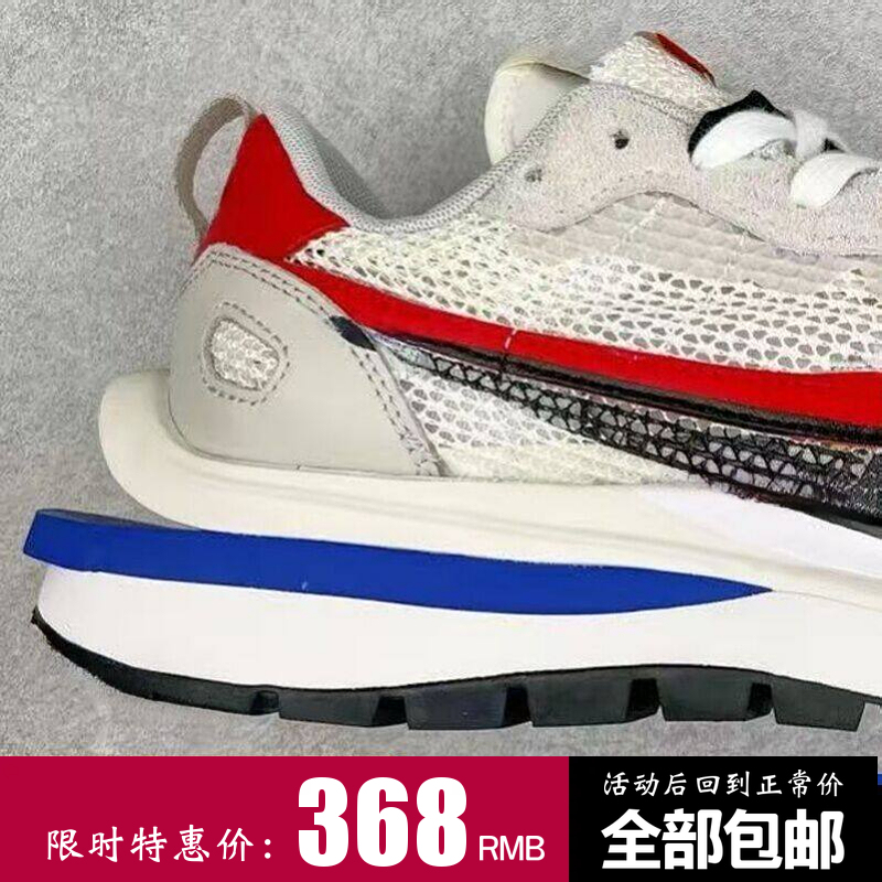 【 70% off Special Zone 】Waffle Collaboration Deconstructed Thick-Soled Color-Block Dad Sneakers Unisex Fashion Casual Shoes 3.0