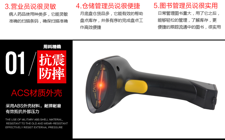CS-650 Wireless Barcode Quét mã vạch Súng không dây Súng không dây Súng không dây - Thiết bị mua / quét mã vạch