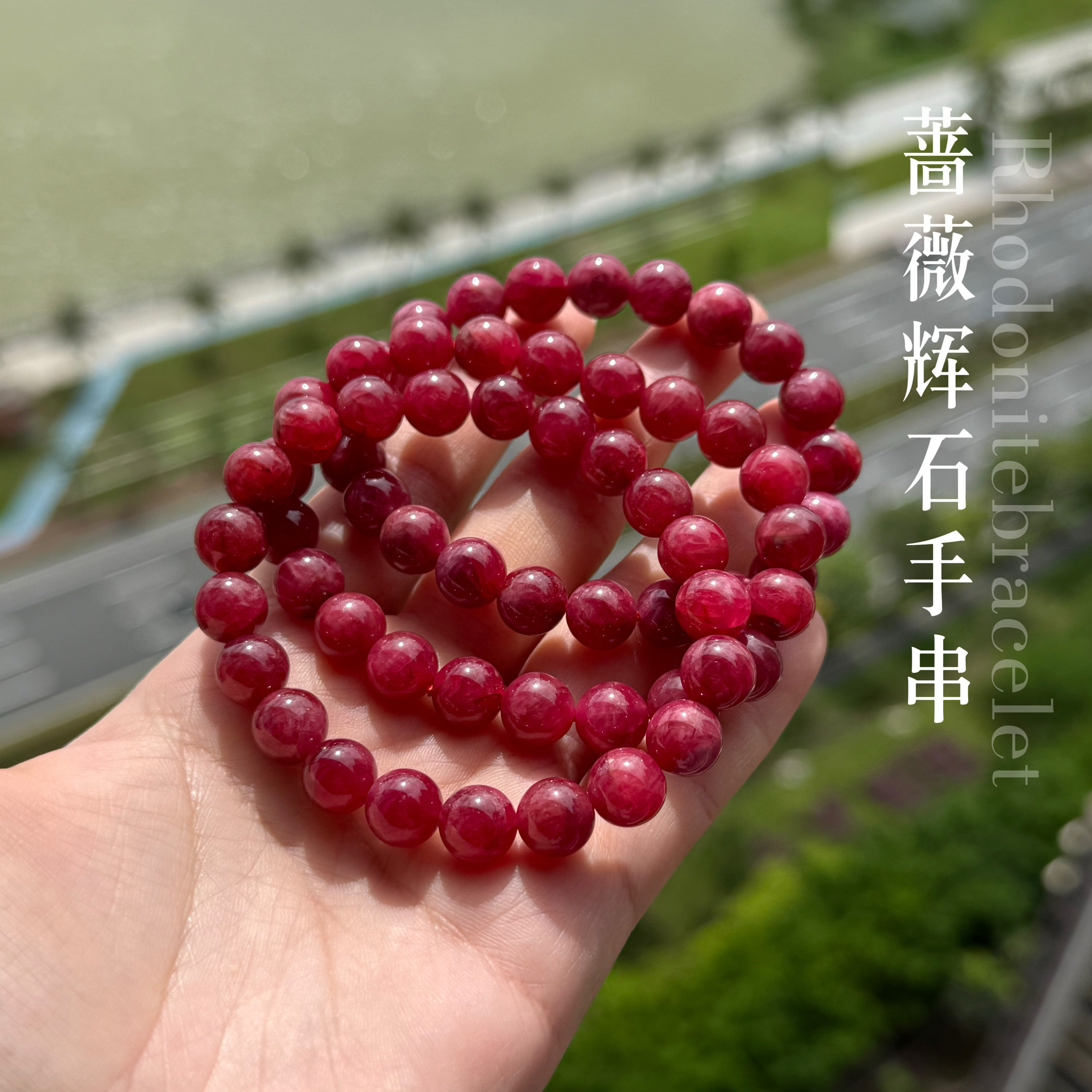 天然ブラジル産ロードクロサイト、アメリカ産ロードクロサイト