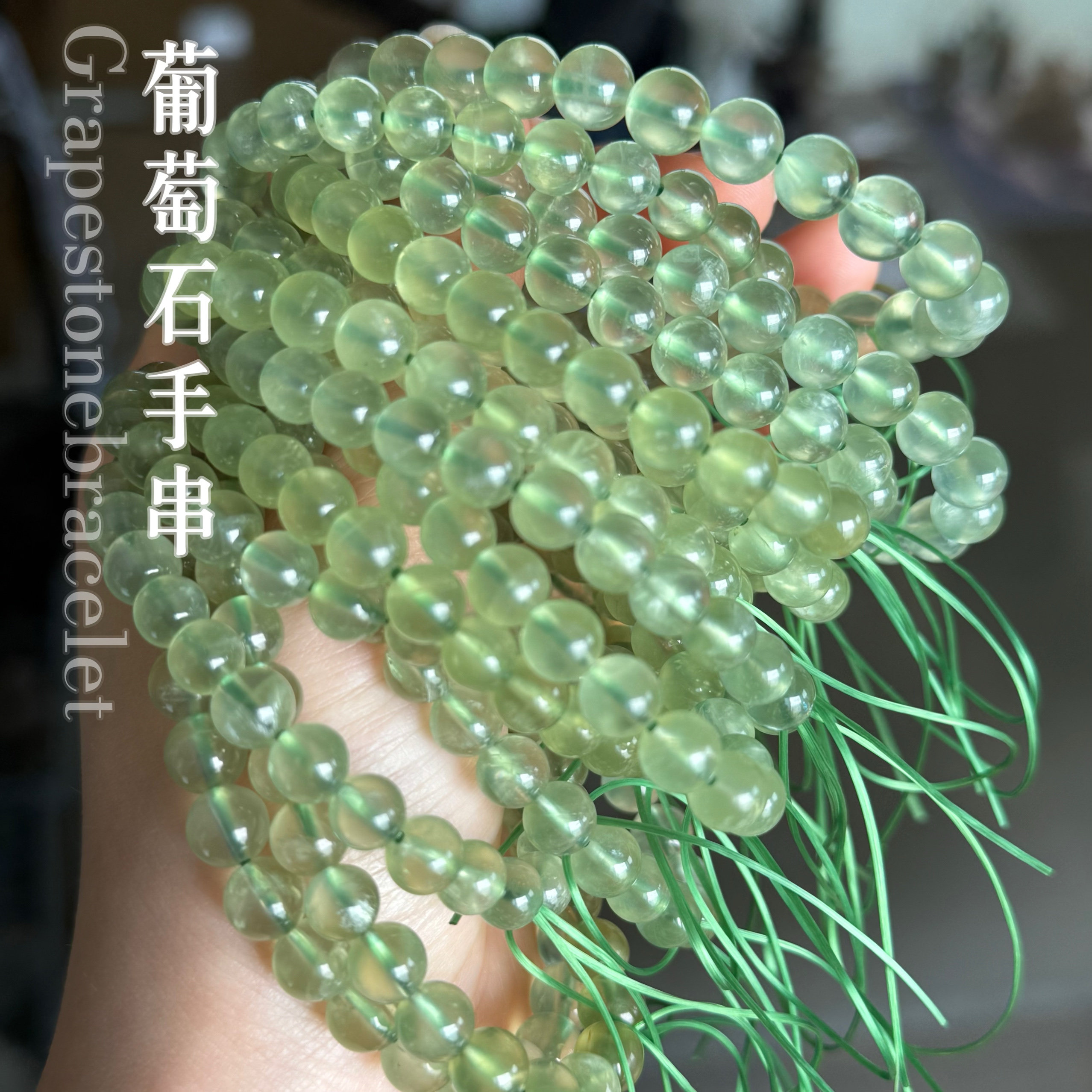 天然プレナイト結晶／グラデーションプレナイトブレスレット