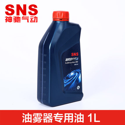 Shenchi pneumatic SNS oil mist machine special oil SNS-01 (turbine 1 oil) pneumatic components cylinder