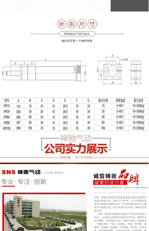 Bộ đệm thủy lực khí nén SNS Shenchi SR15 30 60 80 100 Dụng cụ khí nén giảm chấn thủy lực - Công cụ điện khí nén