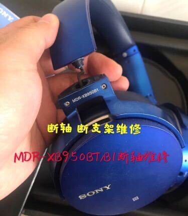 Headphone Repair Sony Mdr-Xb950B1/550Ap 650Bt/900N Broken Shaft, Broken Headband, Replacement Bracket Repair