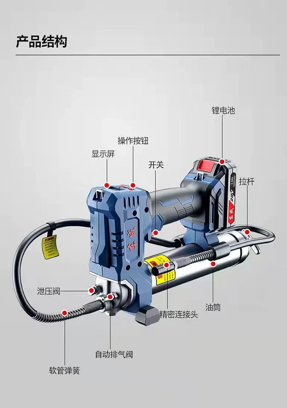 Bơm Mỡ Điện Dongcheng Sạc 20V Lithium Máy bơm mỡ tự động lưu lượng bơm lớn chạy bằng điện