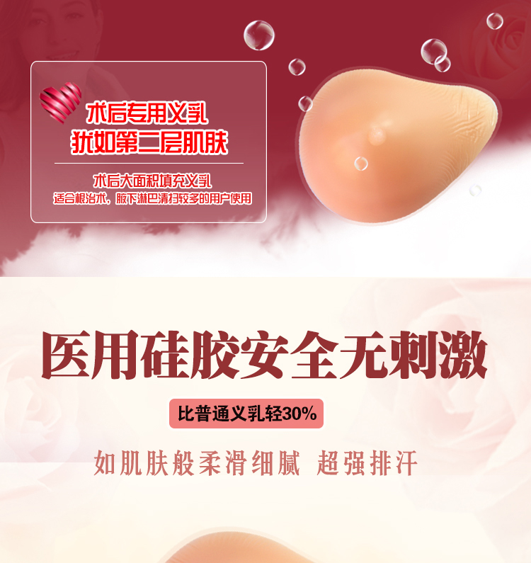 Pads pour soutien-gorge LX - Ref 816217 Image 12