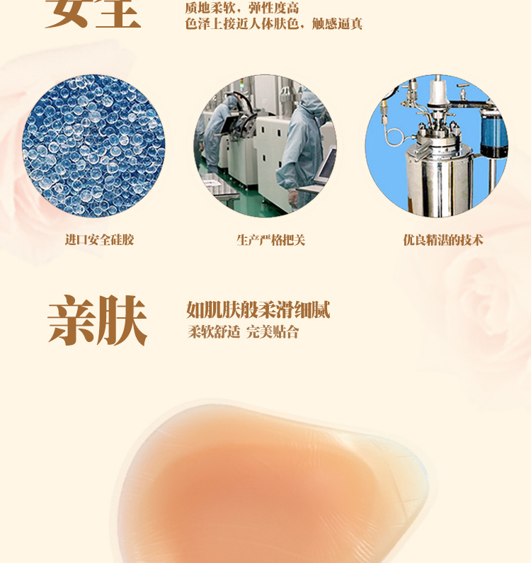 Pads pour soutien-gorge LX - Ref 816217 Image 14