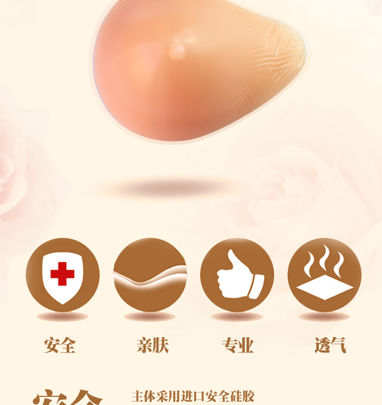 Pads pour soutien-gorge LX - Ref 816217 Image 13