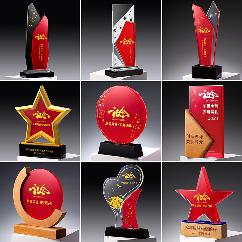 Crystal Trophy Customized high - grade honor certificate authorization card 2022 high - end retirement anniversary commemoration memento