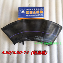 Tube intérieur 4 50-14 5 00-14 One Butyl Rubber Motorcycle Inner Tube Tricycle 450500 Straight Mouth