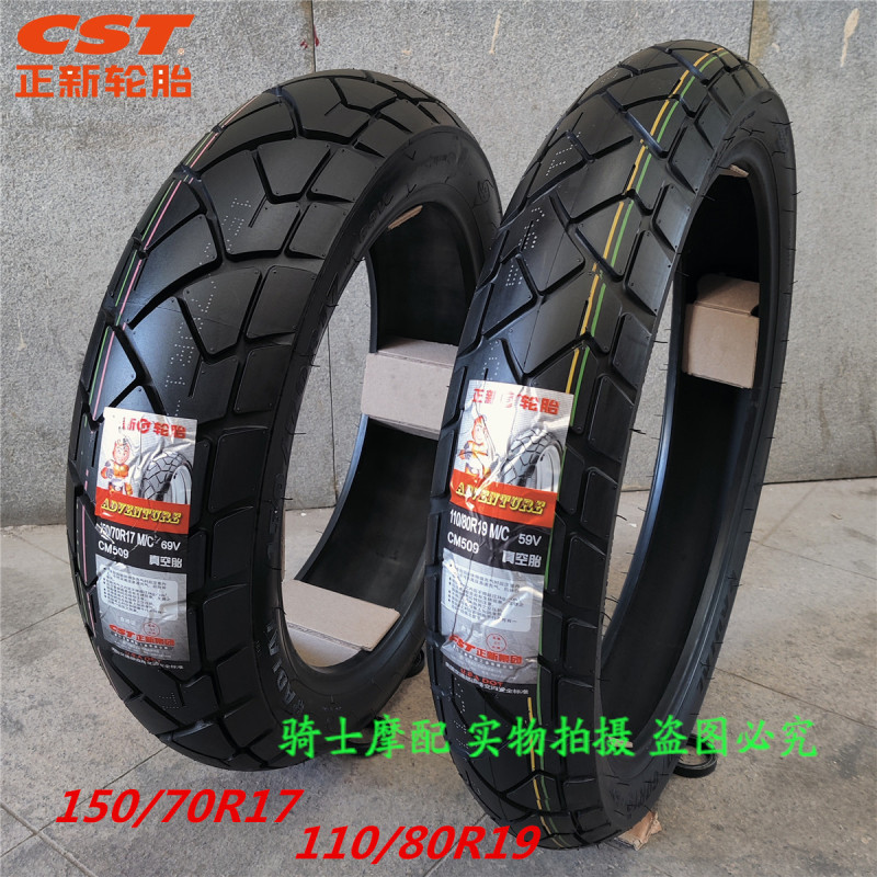 Kaiyue 400 500X Original Matching Tires 110/80R19 150/70R17 New Semi-Hot-Melt All-Terrain