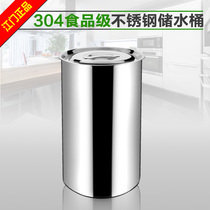  304 stainless steel water storage barrel pool barrel Food Grade Bucket Inside Double Ear Barrel Domestic Stainless Steel Barrel