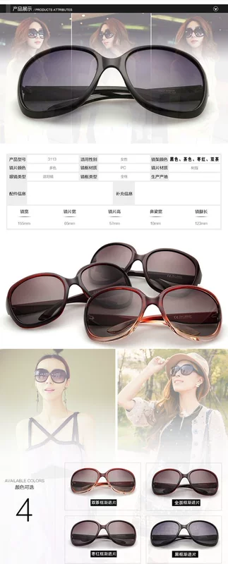 [Đặc biệt hàng ngày] mô hình ngôi sao mới 2018 kính râm nữ hộp lớn mới kính râm chống tia cực tím kính bảo vệ mắt
