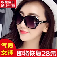 Kính râm Bà 2018 Mới Net Red Star Big Box Mặt tròn Kính râm Kính mắt Hàn Quốc gọng kính gentle monster
