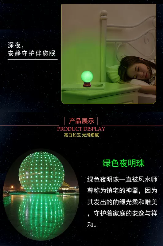Bóng ngọc trai chính hãng dạ quang tự nhiên đá siêu sáng thô bóng sáng dạ quang bóng fluorite bóng pha lê trang trí - Trang trí nội thất