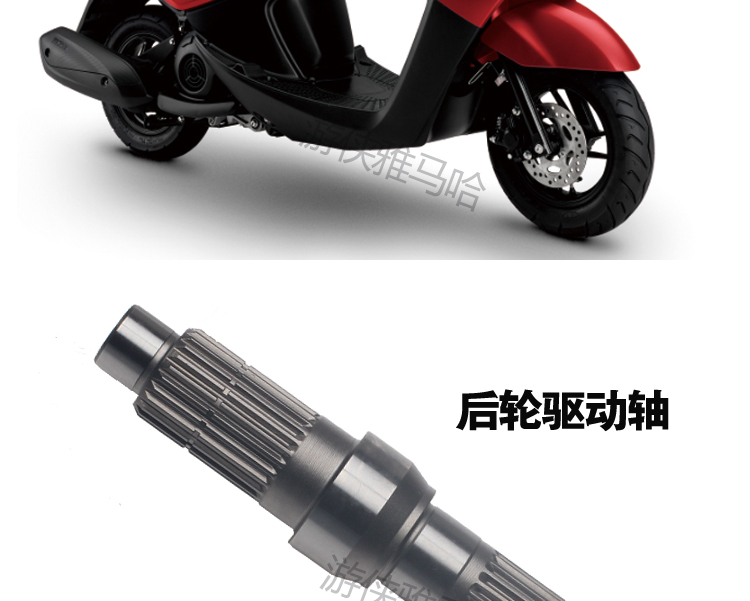 Yamaha Qiaoge i truyền răng ZY125T-13 trục chính xác thực đầu tiên bánh sau trục sau ly hợp trục - Xe máy Gears 	giá bộ nhông xích xe máy dream	