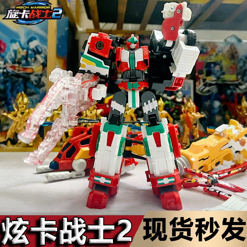 Xuan Ka Warrior Children's Toy Emergency Guard Transforming Ambulance Car Model Beast Energy Warrior Summoner Xuan Ka Warrior Children's Toy Emergency Guard Transforming Ambulance Car Model Beast Energy Warrior Summoner
