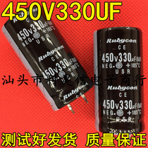 Welding machine frequency converter common capacitor 450V330uF 400V 330uF electrolytic capacitor 25×50