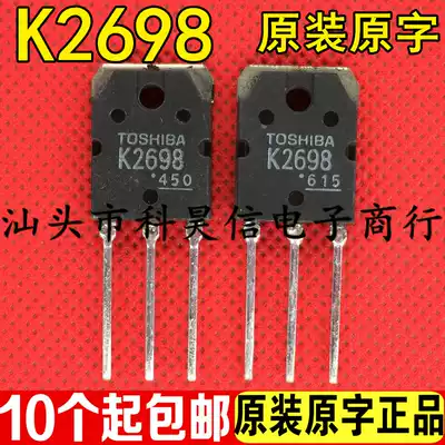K2698 2SK2698 15A500V welding machine MOS field effect transistor original original word imported disassembly test