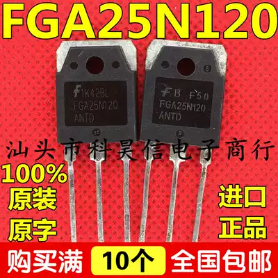 FGA25N120 ANTD spot original original imported disassembled induction cooker IGBT power tube 25A1200V