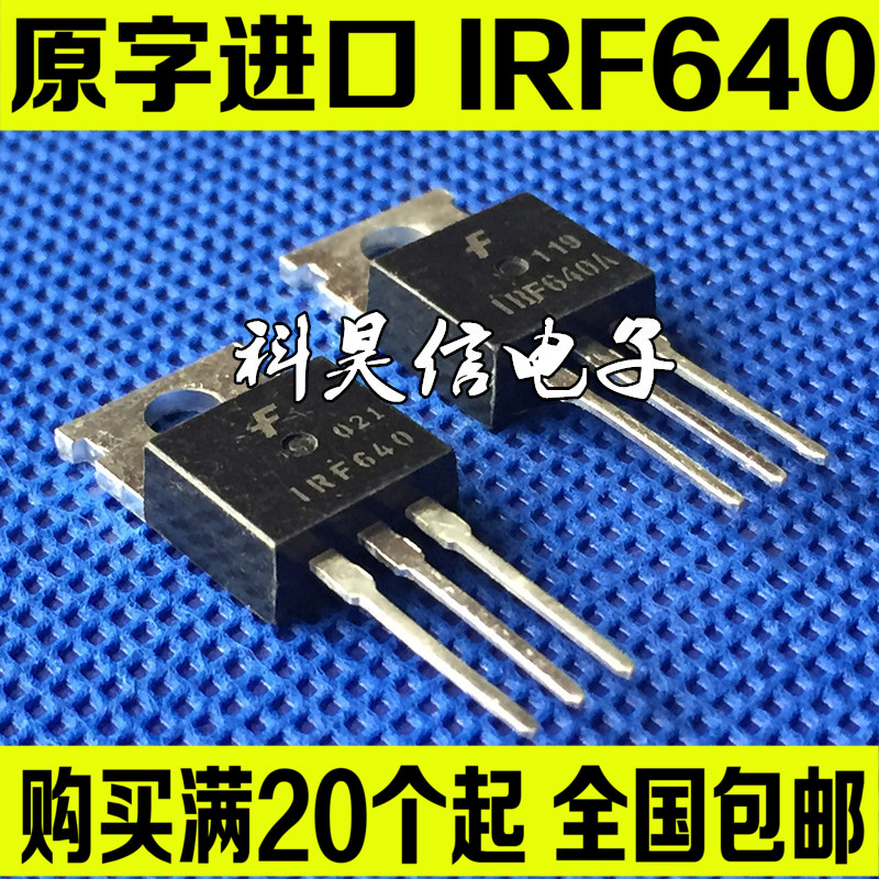Import and disassembly audion IRF640 IRF640A IRF640A IRF640N IRF640N field effect electric crystal guarantee quality