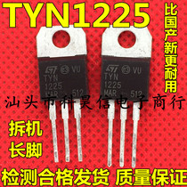 Original imported disassembly TYN1225 25A1200V high power unidirectional thyristor TO-220