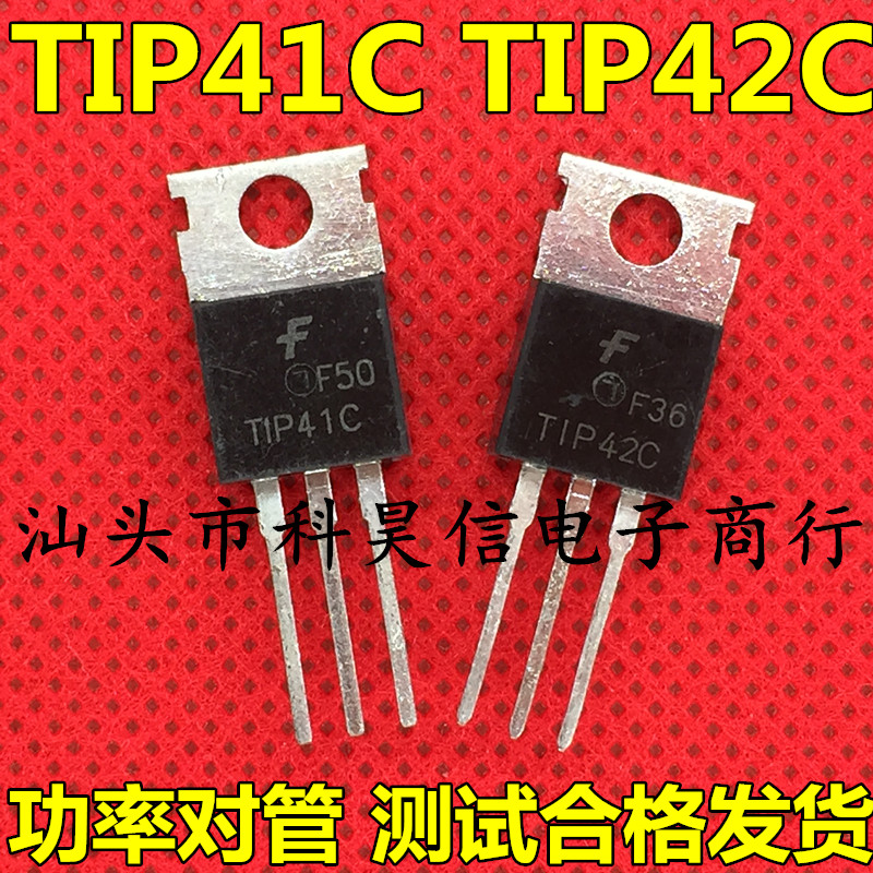 Original original character imported unloader audio power amplifier to the tube TIP41C TIP42C test well