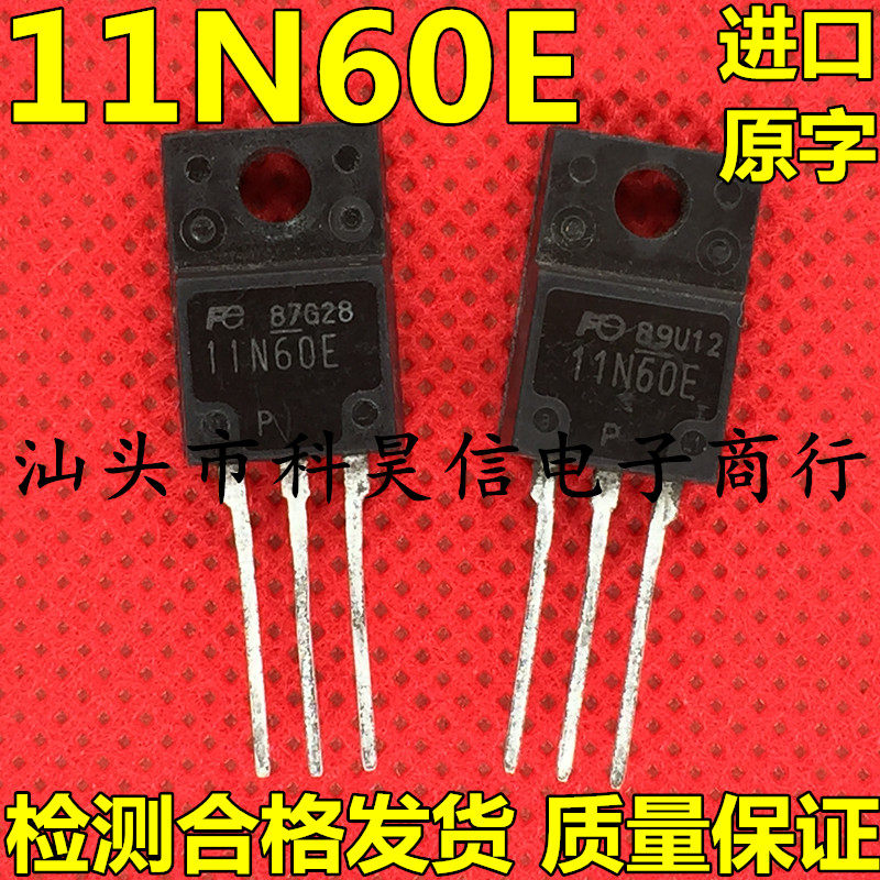 11N60E Original word import machine cutting machine MOS field effect pipe plastic sealing TO-220F quality assurance