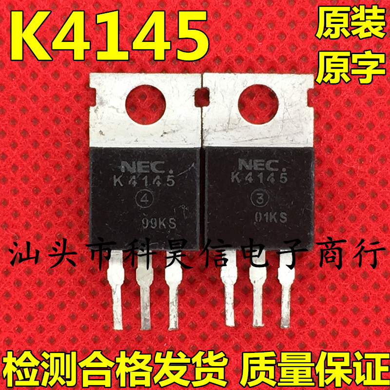Imported MOS field effect crystal 2SK4145 K4145 80A 60V electric vehicle controller dedicated to the measurement