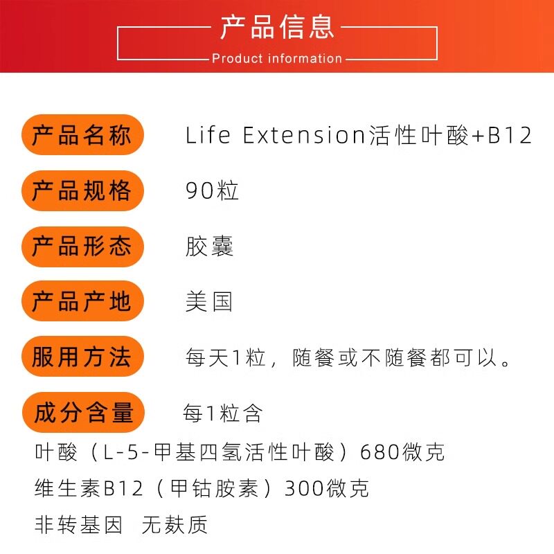 Methylcobalamin Vitamin B12 for Brain & Nerve Health - Product image 7