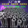 Insulation plastic pad Distribution room high voltage insulation rubber gasket Rubber pad 5mm seal black rubber rubber sheet