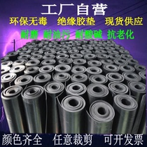 Insulation rubber pad Power distribution room high voltage insulation rubber gasket Rubber pad 5mm seal Black rubber rubber sheet