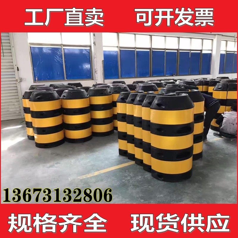 Pole anti-collision bucket Pole anti-collision pier Pole protection bucket Traffic safety protection Pole anti-collision warning bucket