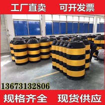  Pole anti-collision bucket Pole anti-collision pier Pole protection bucket Traffic safety protection pole anti-collision warning bucket