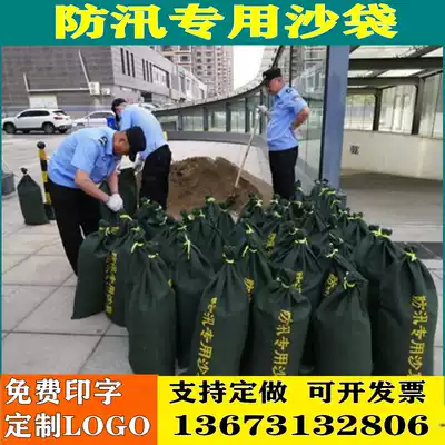 Flood control sandbag lengthened custom thickened canvas flood control special drawstring big bag waterproof household sandbag absorbent expansion bag