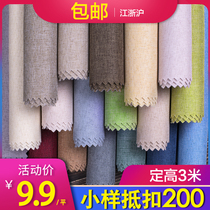 High-grade thickened modern simple solid color living room linen seamless wall cloth waterproofing plain Nordic bedroom cotton and Hemp wall cloth