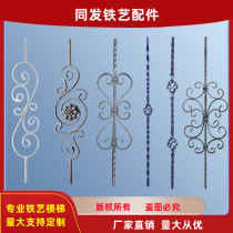 Iron accessories stairs stairs square steel galvanized pipe iron plated iron flower forged steel curved iron bending solid custom fence