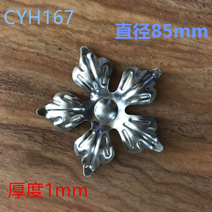 Wrought iron accessories Wrought iron flower leaf 5 half flower five petal flower leaf stamping galvanized flower leaf accessories Flower leaf accessories