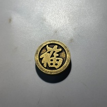 New thickened pure copper weights money palace money fortune longevity happiness double-sided fortune ornaments ancient coins handed down from generation to generation old pulp