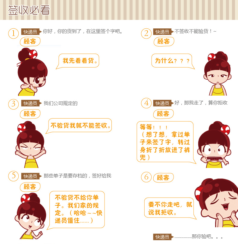 Cape pour enfant HELLOBABY - Ref 2153641 Image 21